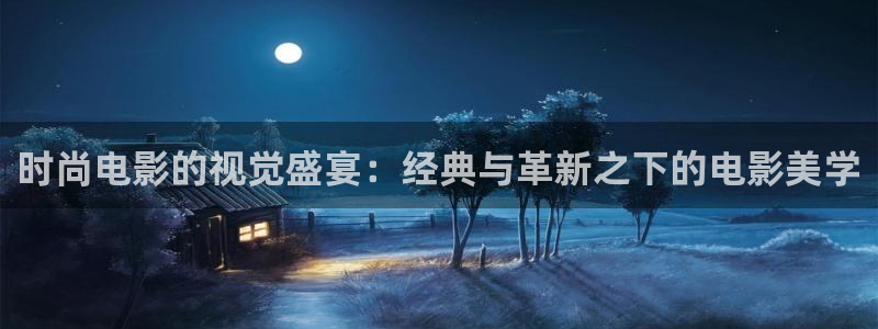 妖神记星辰影视