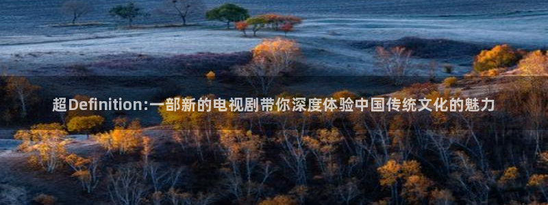 星辰影院电视剧在线看免费完整版