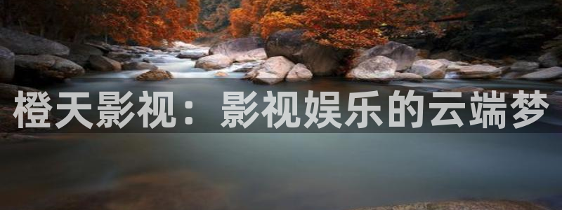 星辰影院韩国电影