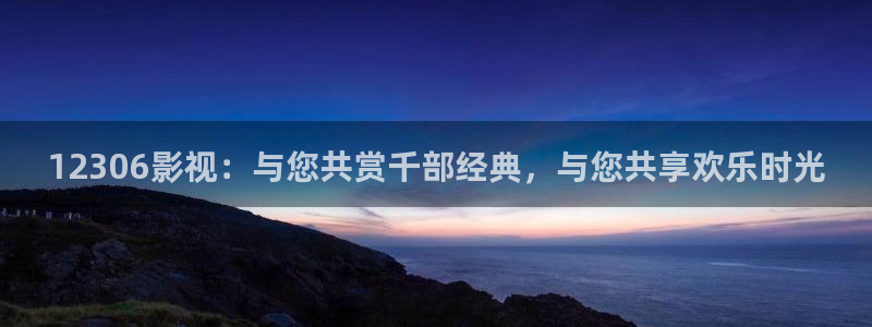 星辰耽漫网