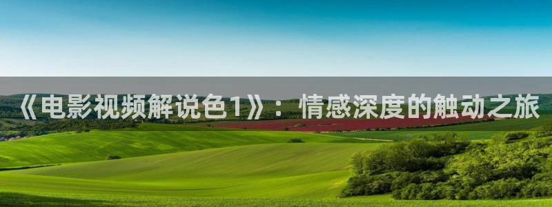 韩国影片在线免费观看星辰影院