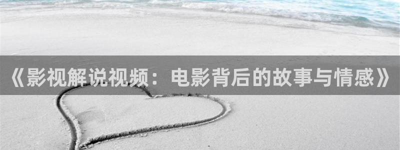 星辰影院免费在线观看视频