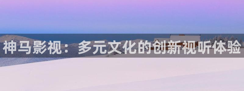 星辰影院在线免费观看电影