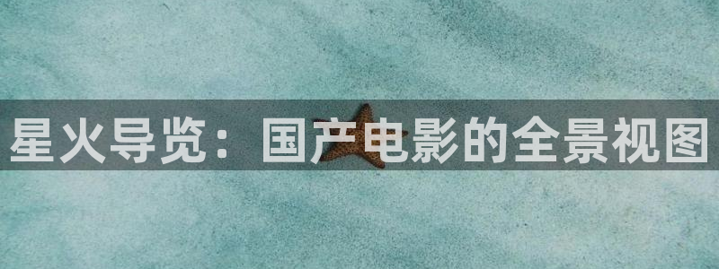 星辰影视免费下载安装