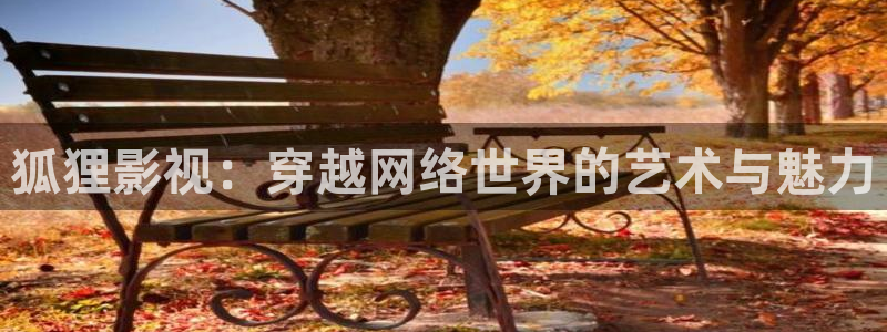 星辰影院绝密较量