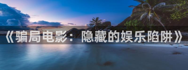 僵尸2015星辰影院