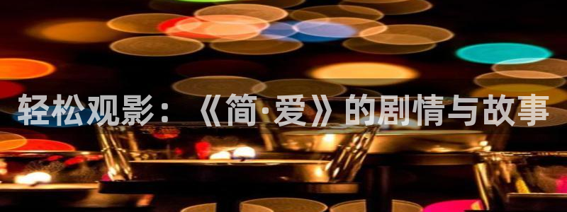 星辰影视无间道