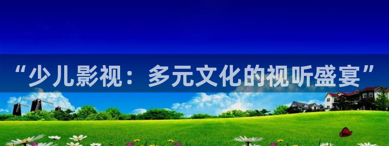 星辰视频高清在线看免费 星空影院