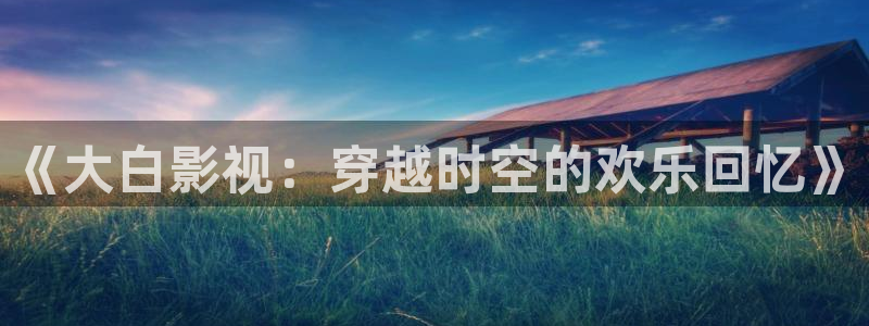 楚乔传星辰影院