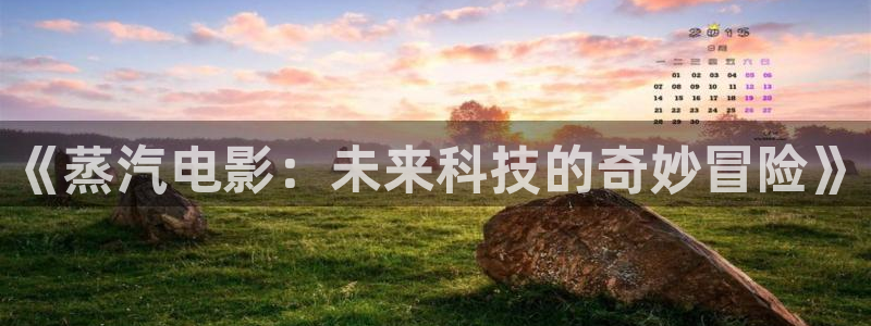 星辰影院锦衣之下