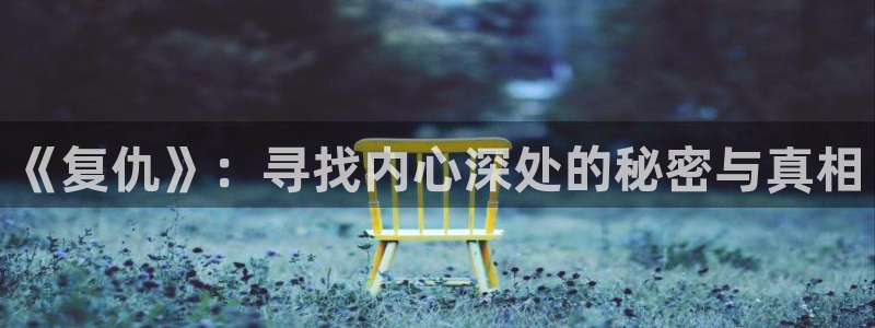 高岭家的二枝花动漫在线观看星辰影视