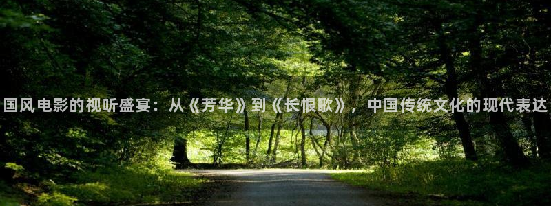 厨中激战2星辰影院