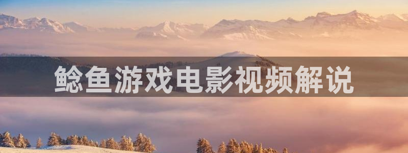 哥斯拉大战金刚星辰影院