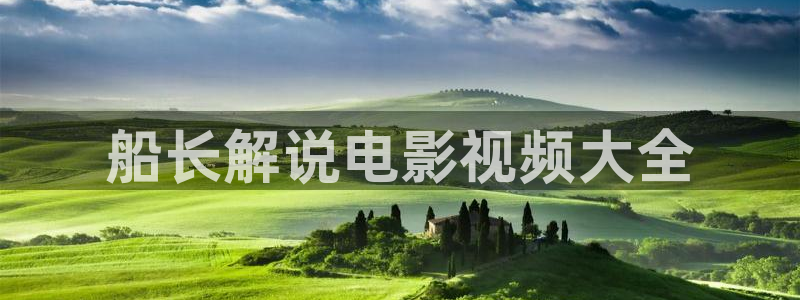 激荡瑜伽星辰影院