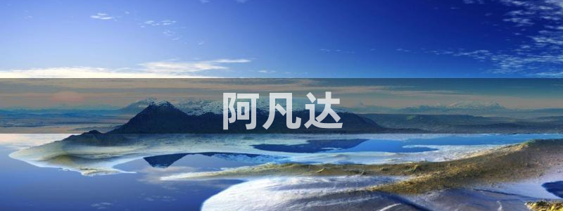 武工队传奇星辰影院在线观看：阿凡达