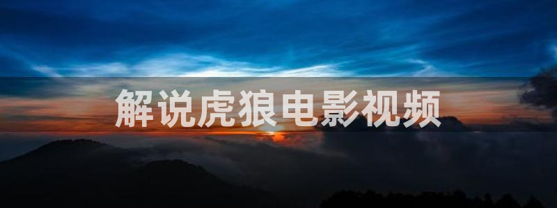 你的名字在线观看完整版免费高清星辰影院
