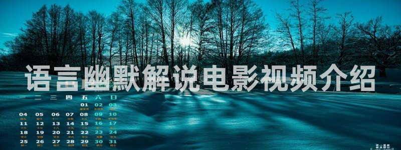 星辰影院免费在线观看电影完整版