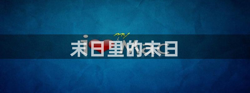 霜花店电影完整版在线观看星辰影院