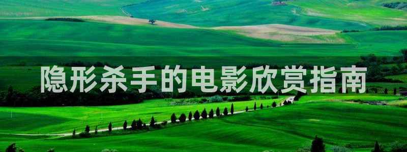 星辰影院在线观看免费电影