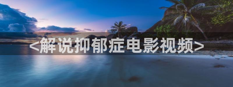 星辰影院观看策驰影院2023