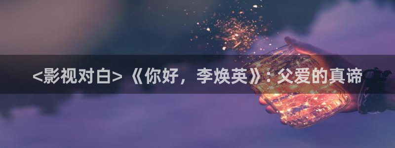 知否知否应是绿肥红瘦全集星辰影院