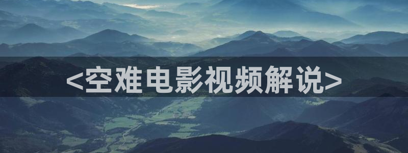 你也有今天电视剧免费观看星辰影视