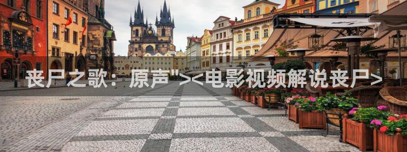 星辰在线观看免费高清完整电影