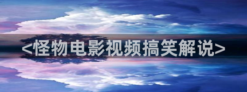 星辰在线观看免费高清电视剧全集