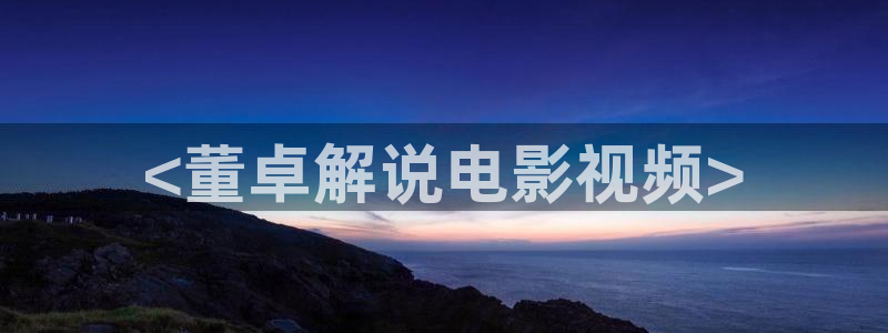 星辰影视大全电视剧免费观看高清