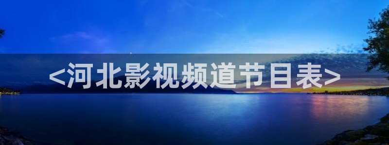 夺命剑星辰影院