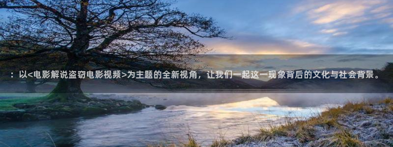 知否星辰影院