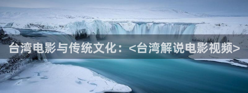 星辰视频高清观看