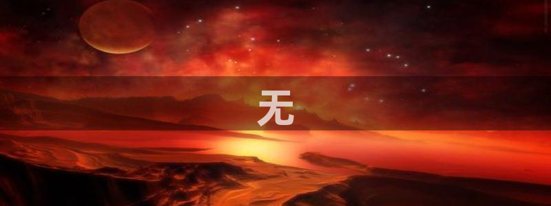 策驰影视星辰影院