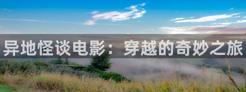致我们单纯的小美好星辰影院