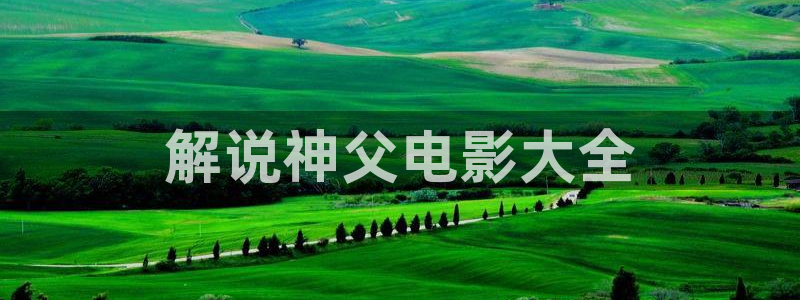 星辰影院官网入口