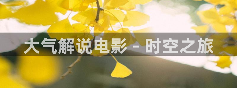 星辰影院高清免费观看电影在线观看